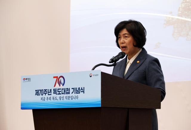 강정애 국가보훈부 장관이 21일 대전 유성구 국립대전현충원에서 열린 제70주년 독도대첩 기념식에서 축사하고 있다 사진연합뉴스 