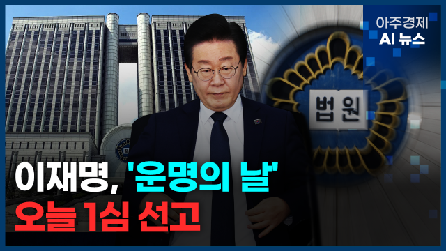 사진아주경제 AI 뉴스