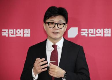 한동훈 당원 게시판 논란 맞불...대표 흔들고 끌어내리겠다는 이야기