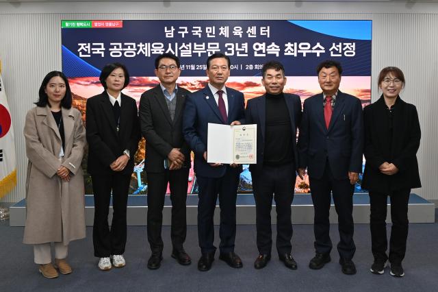 대구남구국민체육센터가 ‘2024년도 우수공공체육시설 선정 공모전’에서 최우수상을 수상했으며 조재구 남구청장 권복만 체육회장과 배금식 대구남구스포츠클럽 사무국장우 두 번째이 함께했다 사진대구남구