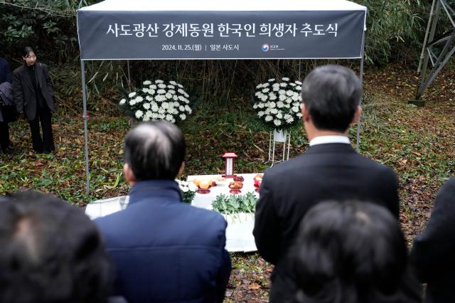 25일 일본 니가타현 사도시에서 한국 정부 관계자들이 자체적으로 개최한 한국인 희생자 추도식을 열고 있다 일본은 전날 희생자 추도식을 열었으나 한국 정부는 일본 정부가 야스쿠니 신사 참배 이력이 있는 정무관을 대표로 파견한데 반발해 대표단을 보내지 않고 자체 추도식을 열었다사진AP연합뉴스    