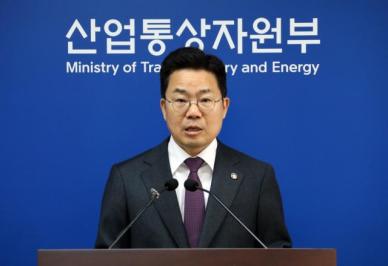 산업부, 수출 리스크 점검...통상환경 급변, 대외교역환경 정밀 진단해야