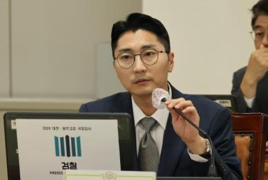 박준태 민주당, 수사기관 특활비 삭감 예산 갑질