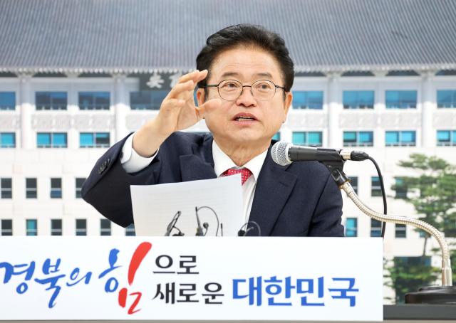 이철우 경북도지사가 25일 도청 브리핑룸에서 대구경북 행정통합의 필요성과 비전을 제시하는 도정 주요 현안 브리핑을 하고 있다 사진경상북도