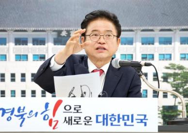 이철우 경북도지사 행정통합은 주민이 지역의 주인 되는 길