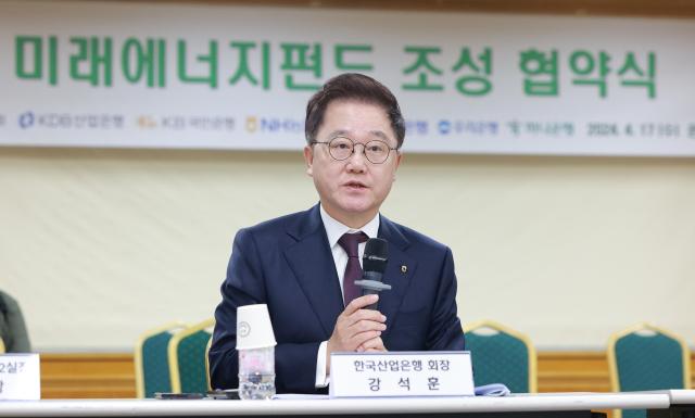 강석훈 산업은행 회장사진유대길 기자 dbeorlf123ajunewscom