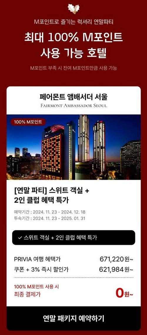 사진엠포인트