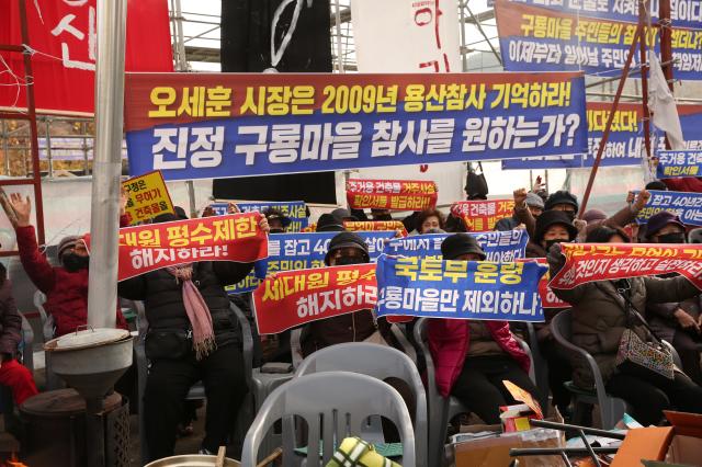 Residents demand residency certificates and land purchase rights for redevelopment from the Seoul Metropolitan Government at the entrance of Guryong Village Seoul Nov 25 2024 AJP Han Jun-gu