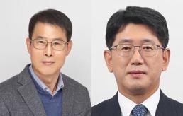 차기 우리은행장 후보 김범석·박장근 유력…이르면 28일 결정