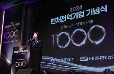 매출 1000억 벤처기업, 900개 돌파...33만명 고용, 삼성 제쳤다