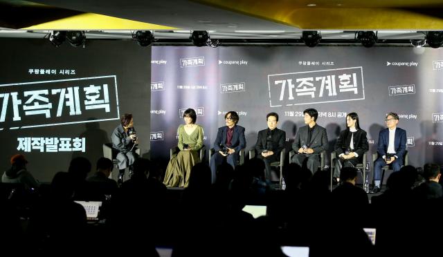 A press conference for the series Family Matters takes place in Seoul on Nov 26 2024 AJP Kim Dong-woo