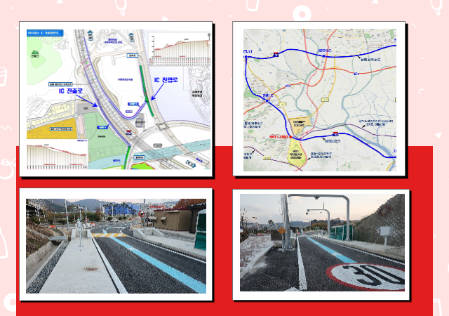 김해시는 한국도로공사와 협약해 추진한 남장유 하이패스IC가 오는 28일 오후 3시부터 개통한다사진김해시
