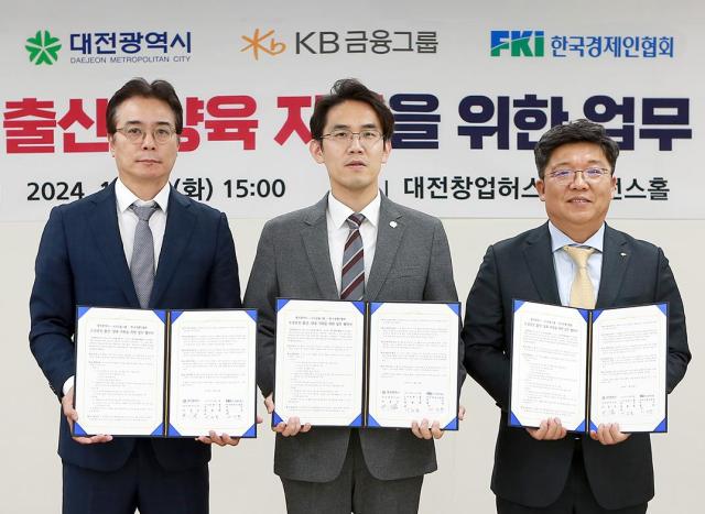 이상윤 한국경제인협회 지속가능성장본부장왼쪽부터 장호종 대전시 경제과학부시장 이승종 KB금융지주 전략담당 부사장이 26일 대전 중구 대전창업허브에서 대전 소상공인 출산·양육 지원 업무협약을 체결한 뒤 기념촬영을 하고 있다 사진KB금융그룹