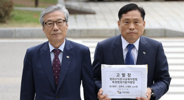 5·18 기념재단 원순석 이사장왼쪽과 차종수 부장이 지난 14일 서울 대검찰청에서 노태우 전 대통령의 부인 김옥숙 씨와 아들 노재헌·딸 노소영 씨 등을 범죄수익은닉의 규제 및 처벌 등에 관한 법률 위반으로 고발하는 기자회견을 하고 있다 사진연합뉴스