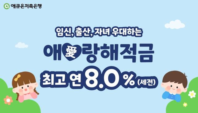 사진애큐온저축은행