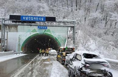 폭설에 서울양양고속도로서 4중 추돌사고…1명 사망·6명 중경상