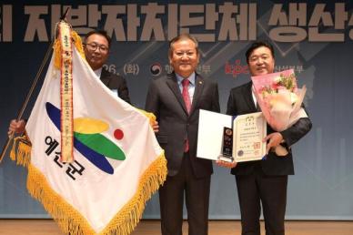 예산군, 제14회 지방자치단체 생산성대상 전국 1위 대통령상 수상