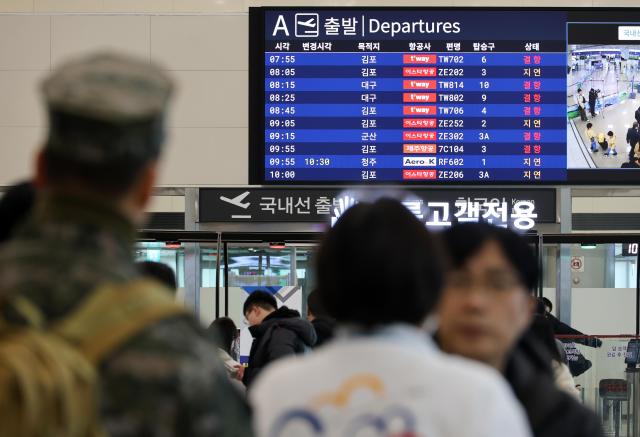 首都圏の大雪で済州空港の航空便に支障··· 旅客船の運航もほとんど欠航