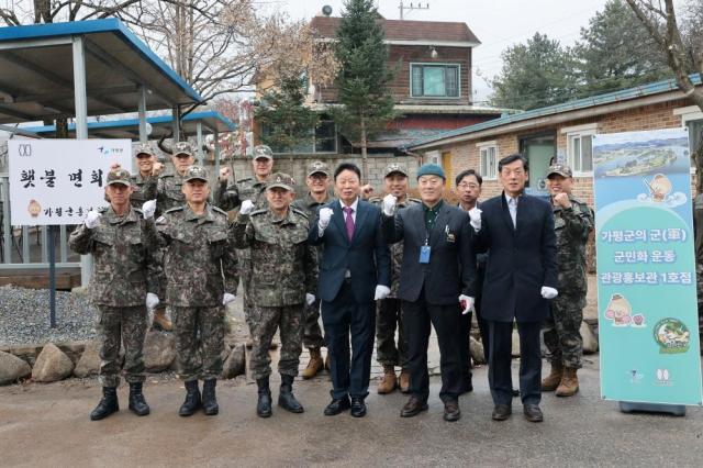 66보병사단 가평군 관광홍보관 1호점 개관식사진가평군