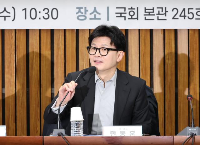 한동훈 국민의힘 대표가 27일 오전 국회에서 정년연장 쟁점과 과제란 주제로 열린 당 격차해소특별위원회의 정책토론회에 참석해 발언하고 있다 사진연합뉴스