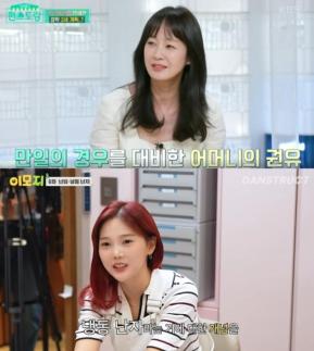 [아주돋보기] 49세 명세빈·31세 오마이걸 효정도 관심갖는 난자냉동...시술 과정·부작용은?