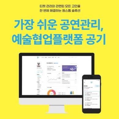 공기 개발사 주식회사 코스타, 1억원 시드 투자 유치 