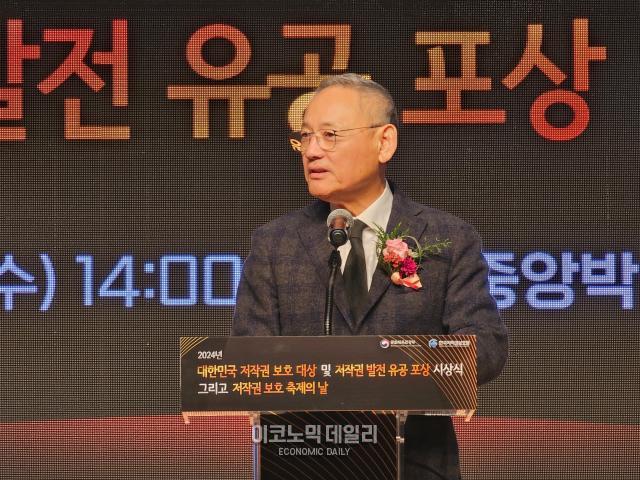 유인촌 문화체육관광부 장관은 축사에서 “저작권은 창작자의 권리를 보장하는 동시에 K-콘텐츠의 지속 가능한 성장을 뒷받침하는 중요한 기둥”이라며 “오늘 이 자리가 저작권 보호의 모범 사례를 공유하고 창작자를 존중하는 사회적 공감대를 확산하는 계기가 되기를 바란다”고 밝혔다 사진선재관 기자