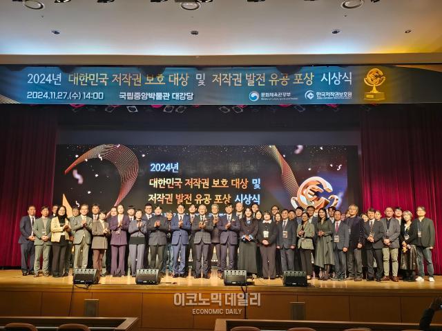 서울 용산구 국립중앙박물관 대강당에서 27일 열린 2024년 대한민국 저작권 보호 대상 및 저작권 발전 유공 포상 시상식에서 유인촌 문화체육관광부 장관과 수상자 등이 기념촬영을 하고 있다사진선재관 기자