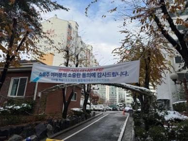 [르포] 1기 신도시 선도지구 선정된 일산은 지금...재건축 기대 속 베드타운 우려도