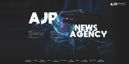 AJP launches Dec. 3, aims to be Asias premier news hub