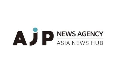 아시아 소식을 세계로 전하는 뉴스 플랫폼 AJP, 12월 출범