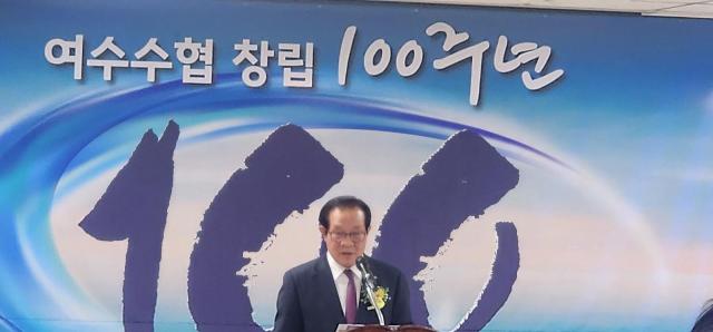 김상문 여수수협 조합장이 창립 100주년 기념 행사 기념사를 하고 있다 사진박기현 기자