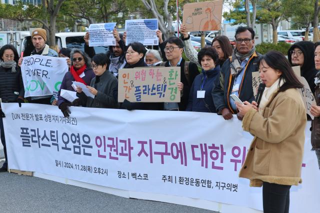 28일 오후 부산 해운대구 벡스코 제1전시관 앞에서 환경운동연합과 지구의 벗Friends of the Earth 소속 회원들이 기자회견을 열고 UN 전문가들의 성명서에 대한 지지입장을 밝히며 국제플라스틱 협약에서의 결단을 촉구하고 있다 20241128 사진연합뉴스