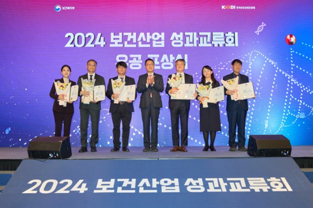 박은경 대웅제약 CD전략팀장사진 왼쪽에서 여섯번째 등 2024 보건산업 성과교류회에서 포상을 받은 기업 관계자들이 기념 촬영을 하고 있다 사진대웅제약