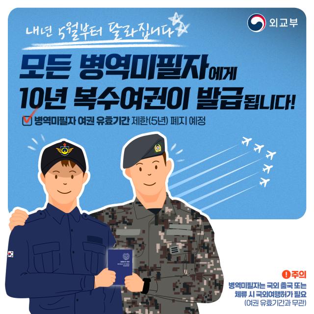 사진외교부