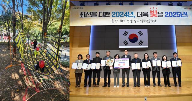 대구 달성군은 2024년 달성을 빛낸 ‘군정혁신 베스트 10’을 선정했다 사진대구달성군