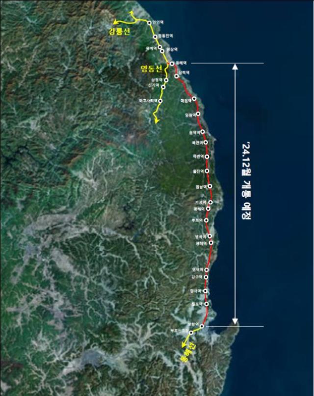 포항동해 전차선로 전기공급 약도 사진국가철도공단