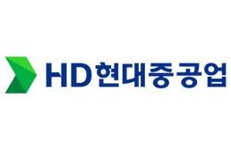 NH證 HD현대중공업, 2027년까지 수익성 개선 지속…목표가↑