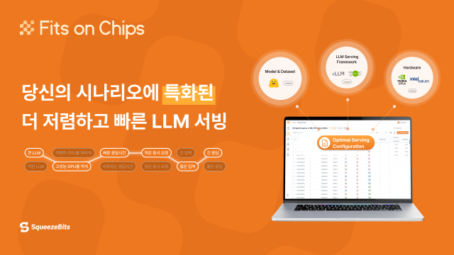 사진스퀴즈비츠