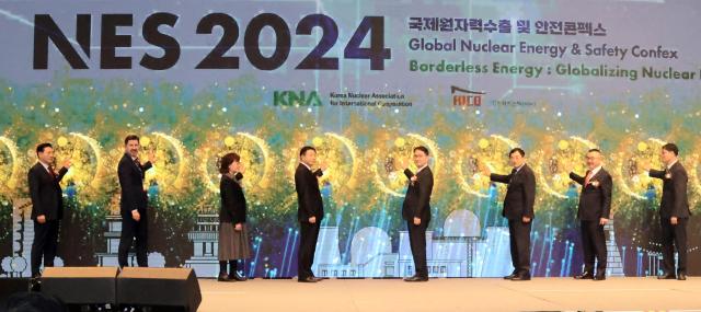 국제 원자력 수출 및 안전콘펙스 ‘NES 2024’ 개회식 장면 사진경주시