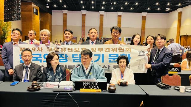 12월 3일현지시간 파라과이 아순시온에서 열리고 있는 제19차 유네스코 무형유산보호협약 정부간위원회에서 ‘한국의 장 담그기 문화’가 유네스코 인류무형유산으로 등재되자 최응천 국가유산청장오른쪽 두 번째이 박상미 주유네스코대표부대사가운데 등 정부 대표단이 박수를 치고 있다 ‘한국의 장 담그기 문화’는 공동체의 평화와 소속감을 조성하고 문화다양성 증진을 인정받아 한국의 23번째 유네스코 인류무형유산으로 이름을 올리게 되었다 사진국가유산청