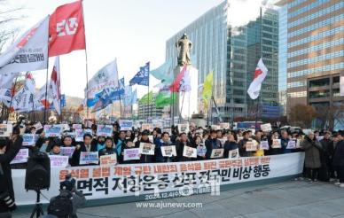 [포토] 광화문광장에 모인 시민단체... 윤석열은 퇴진하라