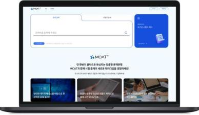 씨에스엠17, 리틀펭귄 선정으로 MCAT+ 기술력 인정받아...8억 금융지원