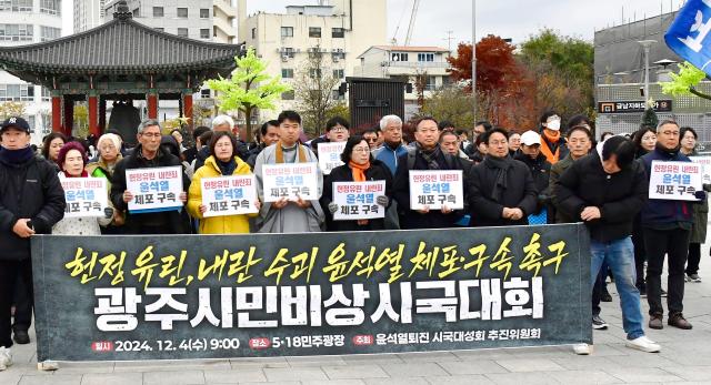 4일 오전 9시 광주 518민주광장에서 열린 광주시민비상시국대회에서 시민과 시민단체 대표강기정 광주시장이 성명을 발표하고 있다사진광주시