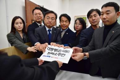 韩六大在野党联手递交尹锡悦弹劾案 国会计划本周内进行表决