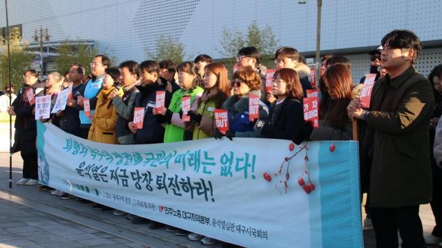 동대구역 광장에 ‘내란범죄자 윤석열 퇴진’을 요구하는 기자회견을 진행했다 사진민주노총