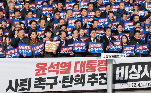 지난 4일 오후 서울 여의도 국회 본청 앞 계단에서 열린 윤석열 대통령 사퇴촉구 탄핵추진 비상시국대회에서 참석자들이 구호를 외치고 있다 사진유대길 기자 dbeorlf123ajunewscom