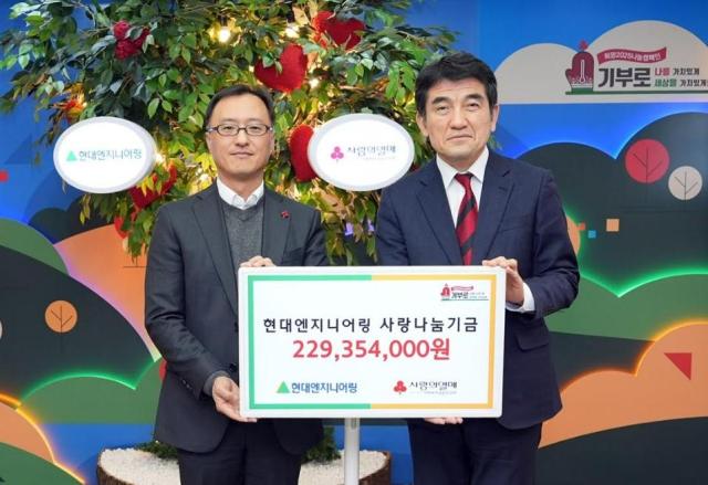 지난 4일 서울 중구 사회복지공동모금회관에서 진행된 ‘2024년 사랑나눔기금 전달식’ 행사에서 현대엔지니어링 엄홍석 커뮤니케이션실장왼쪽 사회복지공동모금회 황인식 사무총장 등 관계자들이 기념사진을 촬영하고 있다 사진현대엔지니어링