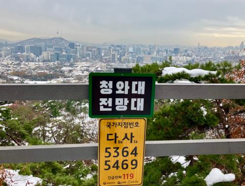 서울 종로 가까이 40여 분만 오르면 저 멀리 남산타워를 비롯해 경복궁 광화문광장의 나란히 선 빌딩들까지 한눈에 내려다볼 수 있는 ‘청와대 전망대’가 청와대 뒤편 북악산에 숨어 있다 이곳은 청와대가 개방되기 전에는 갈 수 없는 곳이었지만 이젠 누구나 복잡한 도심의 소음에서 벗어나 잠시 한숨을 돌릴 수 있는 장소다 사진안수교 기자