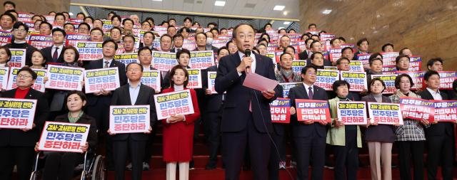 추경호 국민의힘 원내대표를 비롯한 의원들이 5일 오전 국회 로텐더홀 계단에서 더불어민주당의 감사원장과 검사들에 대한 탄핵 추진 규탄대회를 열고 있다 사진연합뉴스